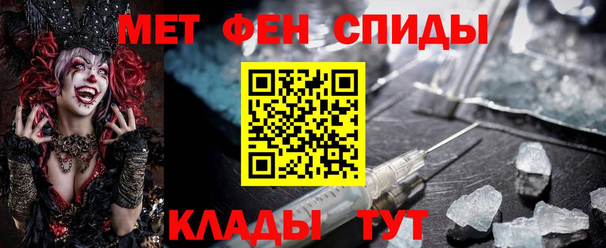 АМФЕТАМИН VHQ Пенза