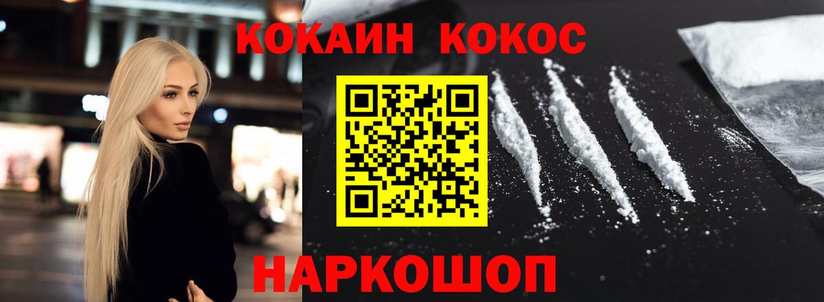 Кокаин 98% Пенза