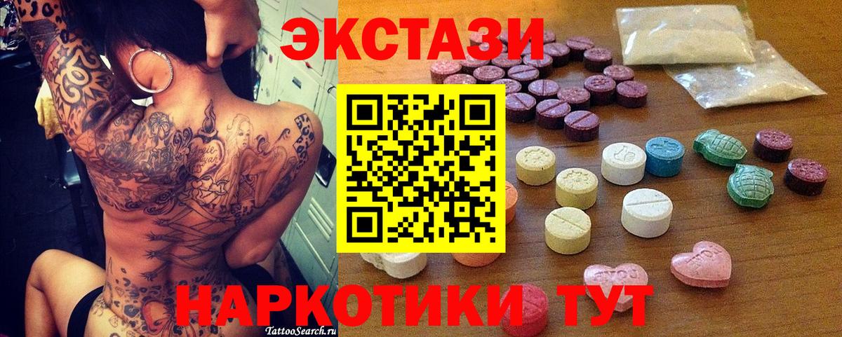 Ecstasy Philipp Plein Пенза