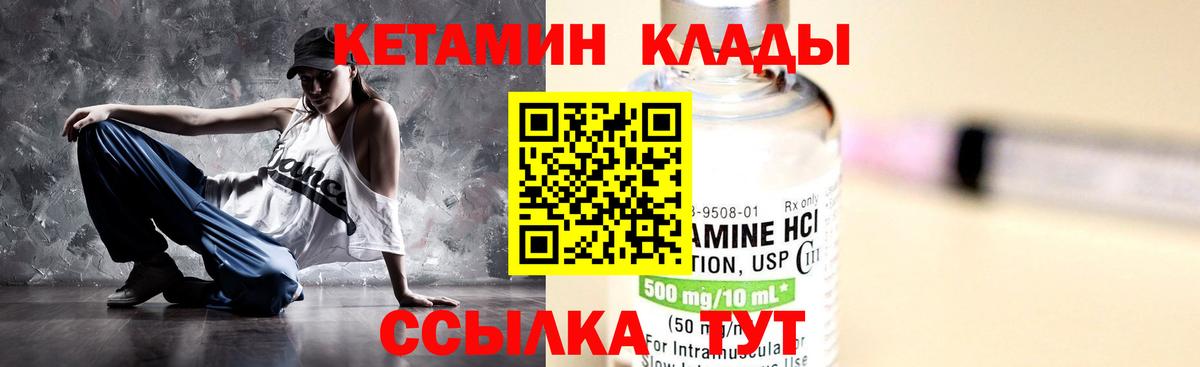 Каннабис  Кокаин  МЕФ   Alpha PVP СОЛЬ   Пенза  Гашиш  Вход с VPN 