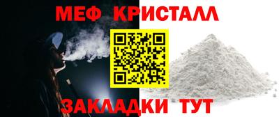 прущая мука Бузулук