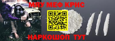 MDMA Premium VHQ Бугуруслан