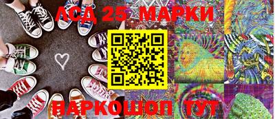 эйфоретик Новодвинск