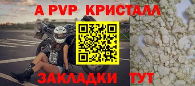 ALPHA-PVP Будённовск