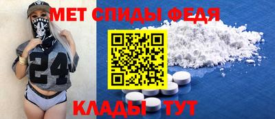 ALPHA-PVP Будённовск