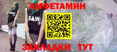 ALPHA-PVP Будённовск