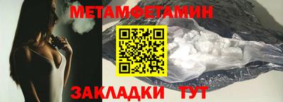 ALPHA PVP Новозыбков