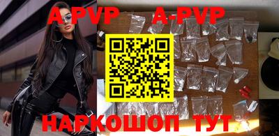 ALPHA-PVP Будённовск