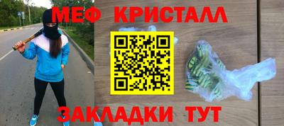 ALPHA-PVP Будённовск