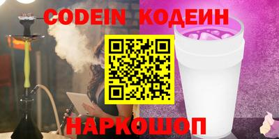 ALPHA-PVP Будённовск