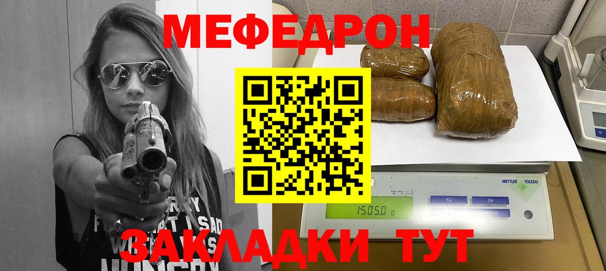 Метадон Пенза