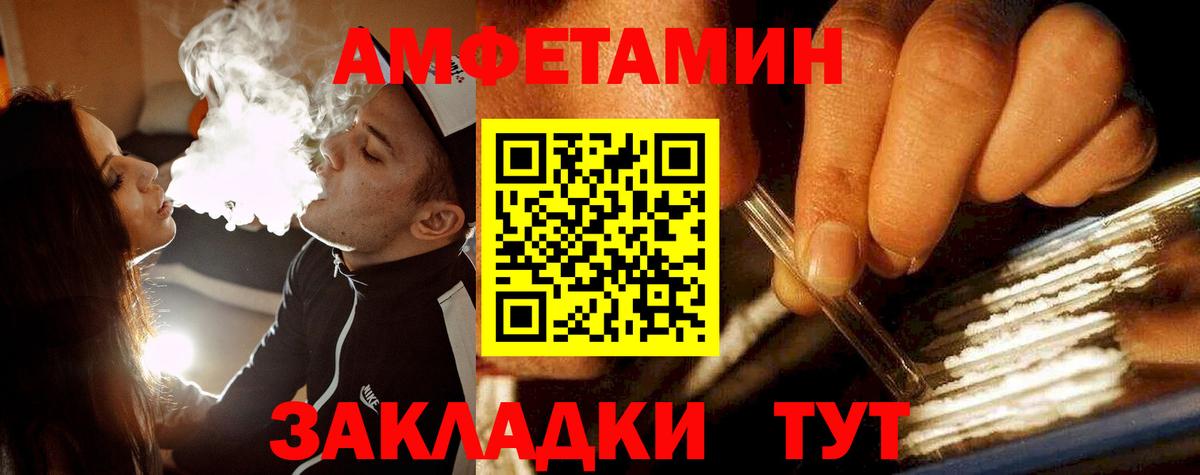 Первитин пудра  Вход с VPN  Первитин пудра  Пенза 