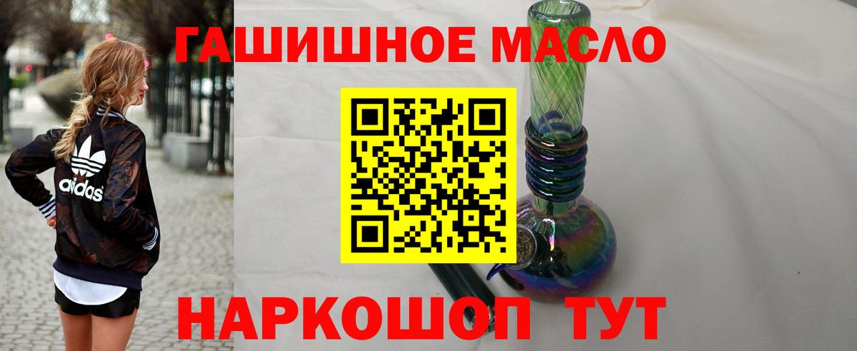 Дистиллят ТГК вейп Пенза